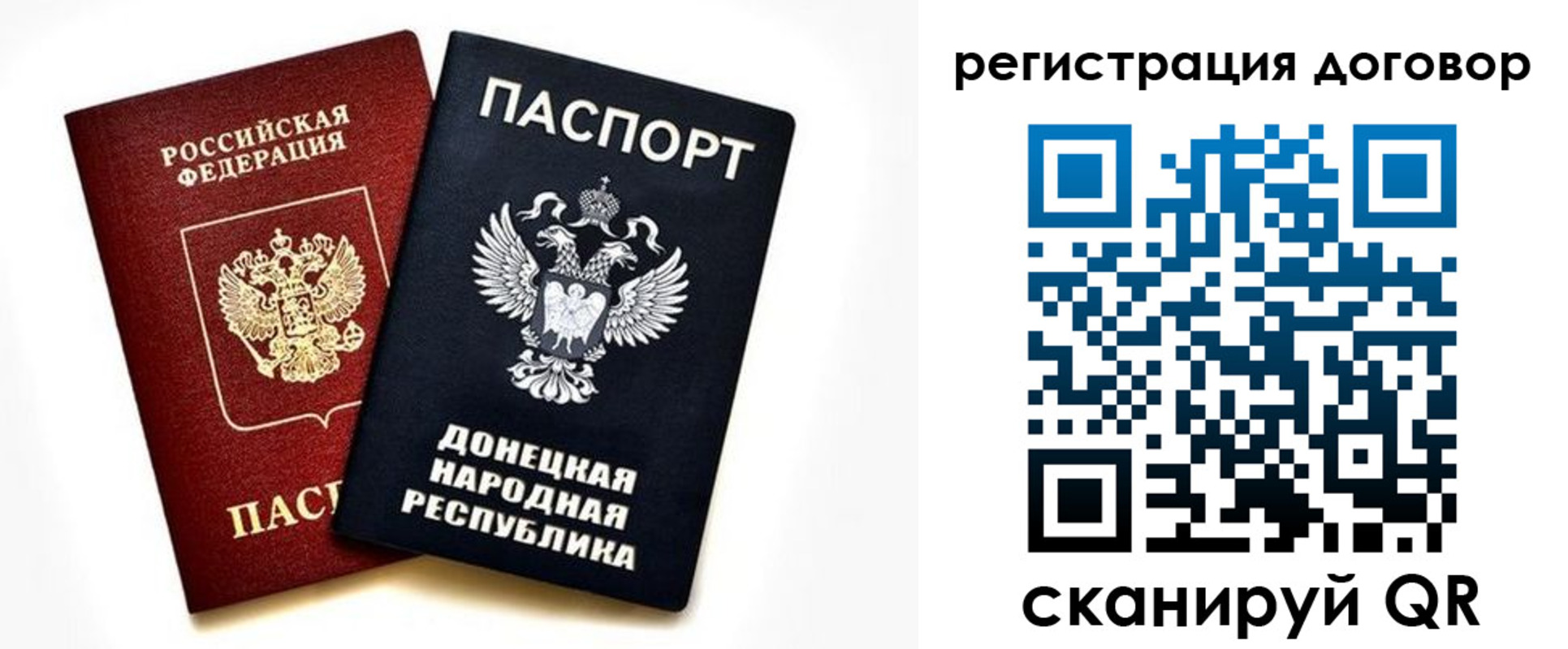 временная регистрация собственник в Кургане