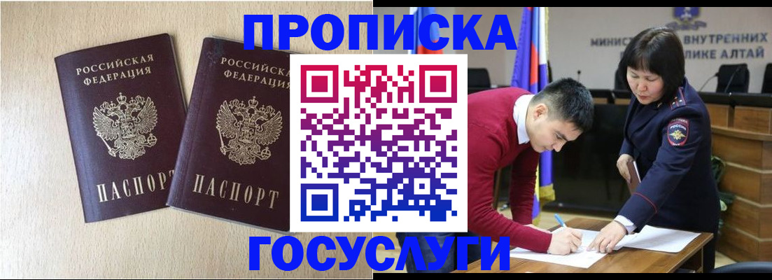 пропишу в квартире в Кургане